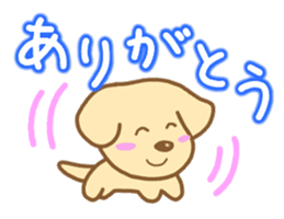 Dog for a reply sticker #4301540