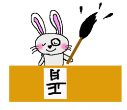 usachuu 5 sticker #4301695