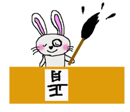 usachuu 5 sticker #4301695