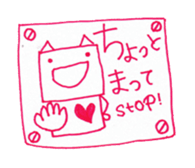 Duties communication of Nekota sticker #4301704