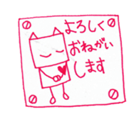 Duties communication of Nekota sticker #4301705