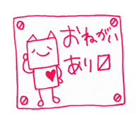 Duties communication of Nekota sticker #4301706