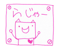 Duties communication of Nekota sticker #4301709