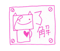 Duties communication of Nekota sticker #4301710