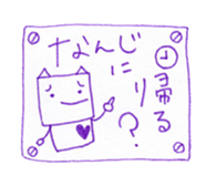 Duties communication of Nekota sticker #4301712