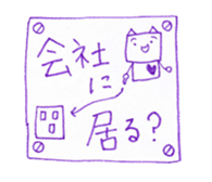 Duties communication of Nekota sticker #4301713