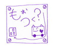 Duties communication of Nekota sticker #4301714