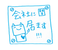 Duties communication of Nekota sticker #4301717