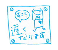 Duties communication of Nekota sticker #4301718