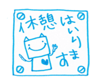 Duties communication of Nekota sticker #4301719