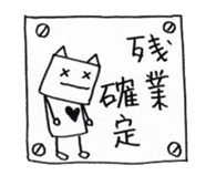 Duties communication of Nekota sticker #4301720