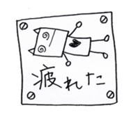 Duties communication of Nekota sticker #4301723