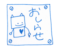 Duties communication of Nekota sticker #4301724