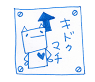 Duties communication of Nekota sticker #4301727