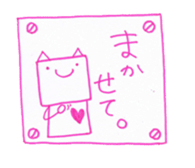 Duties communication of Nekota sticker #4301730