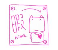 Duties communication of Nekota sticker #4301731