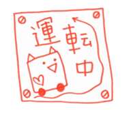 Duties communication of Nekota sticker #4301732