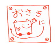 Duties communication of Nekota sticker #4301733