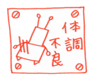 Duties communication of Nekota sticker #4301735