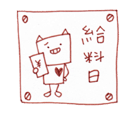 Duties communication of Nekota sticker #4301736