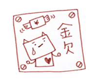 Duties communication of Nekota sticker #4301737