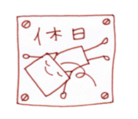 Duties communication of Nekota sticker #4301738