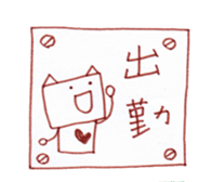 Duties communication of Nekota sticker #4301739