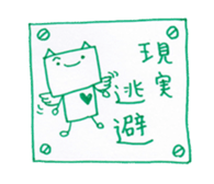 Duties communication of Nekota sticker #4301742