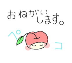 nagano's applechan sticker #4301908