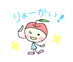 nagano's applechan sticker #4301922