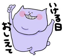 Yodareneko19 sticker #4301991