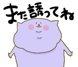 Yodareneko19 sticker #4301993