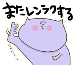 Yodareneko19 sticker #4301994