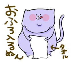 Yodareneko19 sticker #4301998