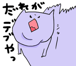 Yodareneko19 sticker #4302000