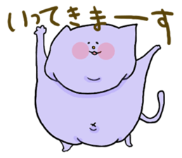 Yodareneko19 sticker #4302001