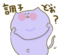 Yodareneko19 sticker #4302006