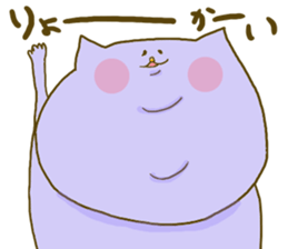 Yodareneko19 sticker #4302009