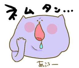 Yodareneko19 sticker #4302014