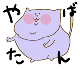 Yodareneko19 sticker #4302021