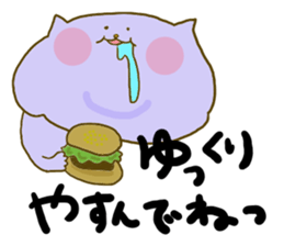 Yodareneko19 sticker #4302022