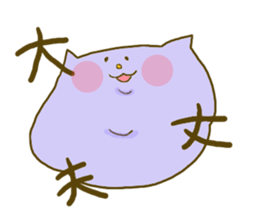 Yodareneko19 sticker #4302023