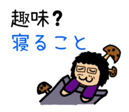 Japanese Otaku Acchan sticker #4302505