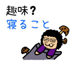 Japanese Otaku Acchan sticker #4302505