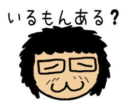 Japanese Otaku Acchan sticker #4302506