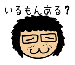 Japanese Otaku Acchan sticker #4302506