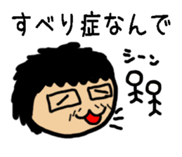 Japanese Otaku Acchan sticker #4302507