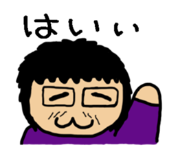 Japanese Otaku Acchan sticker #4302508