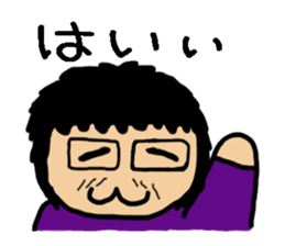 Japanese Otaku Acchan sticker #4302508