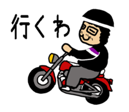 Japanese Otaku Acchan sticker #4302509